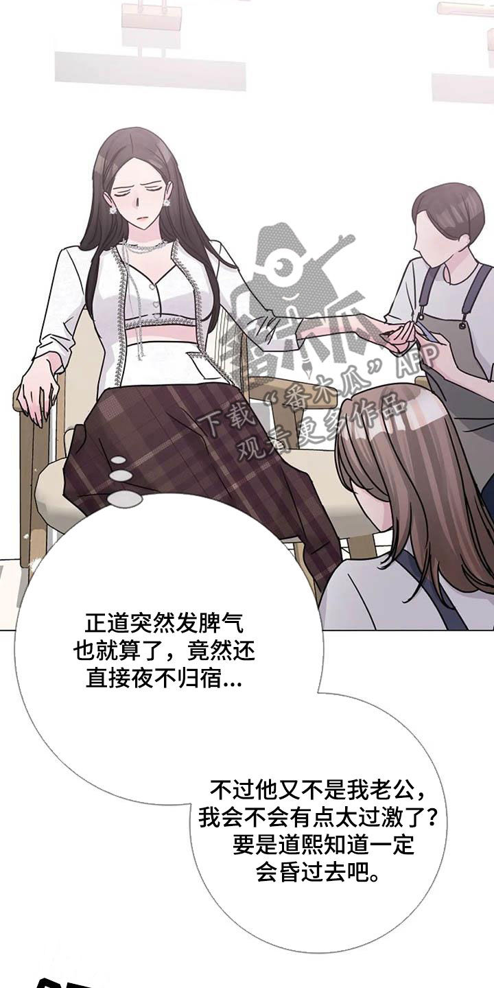 第88章：电话9