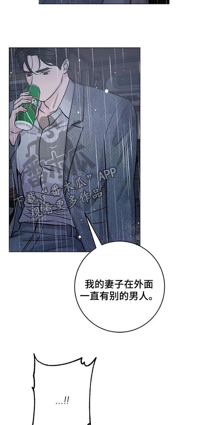 第73章：挽留5