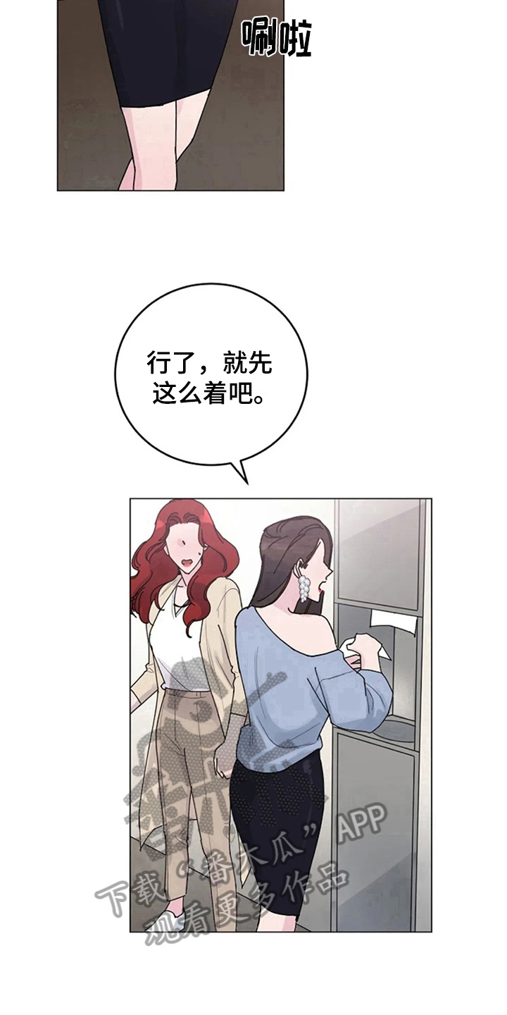 第15章：自求多福13