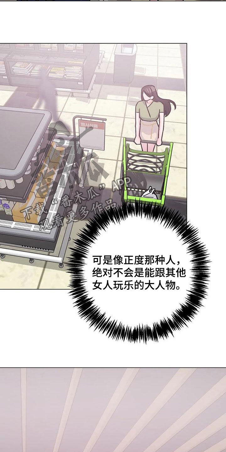 第85章：坦诚相待20
