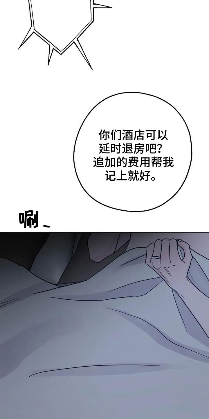 第92章：堕落18