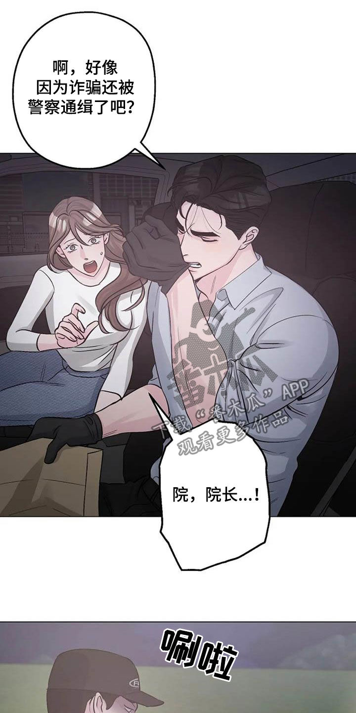 第63章：算账16