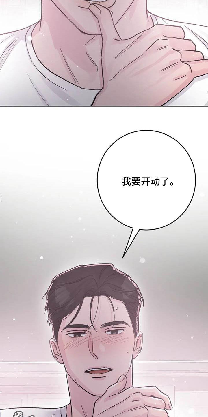 第69章：主食16