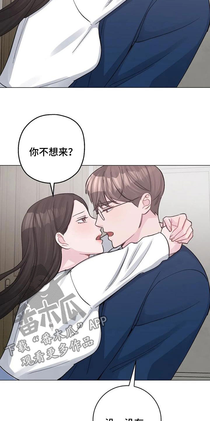 第77章：隐瞒18