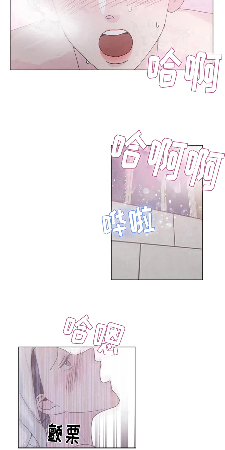 第11章：体验9