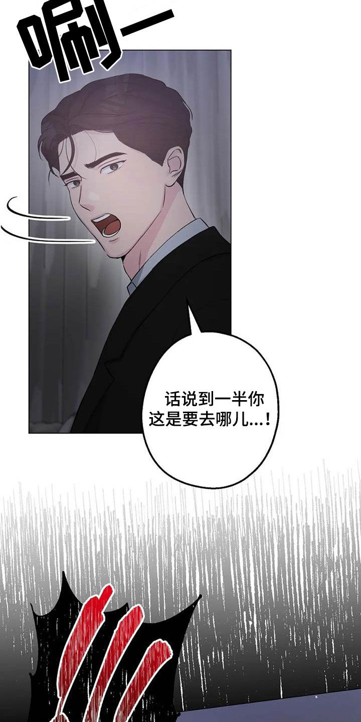 第62章：不算什么9