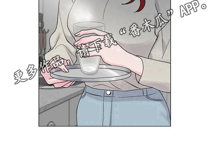 第20章：找上门20