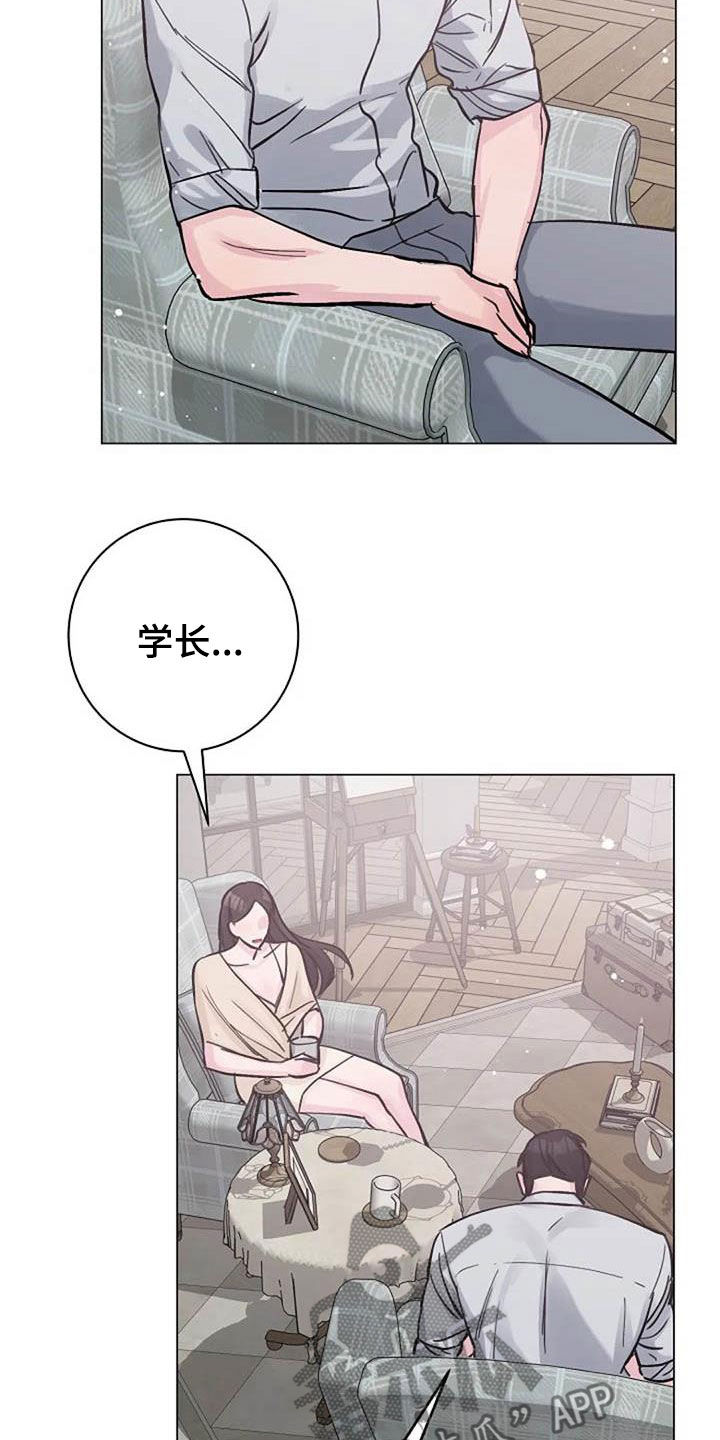 第75章：别再动摇我7