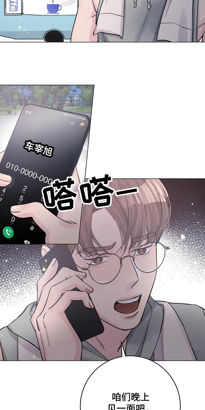 第71章：初恋5