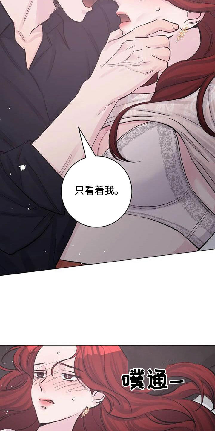第58章：情难自禁8