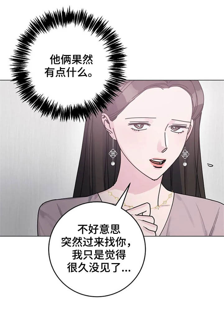 第34章：试探7
