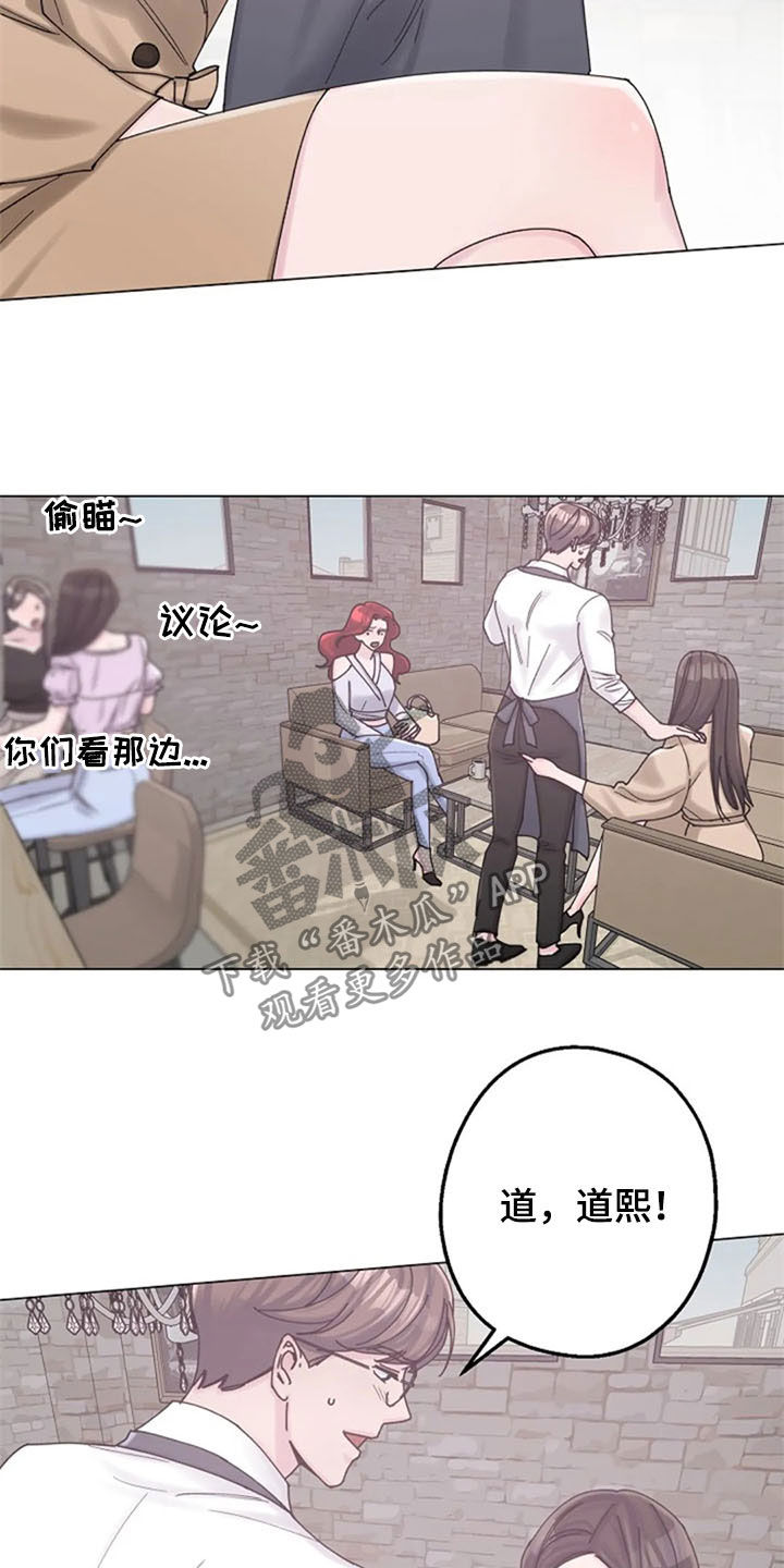 第40章：挑衅16