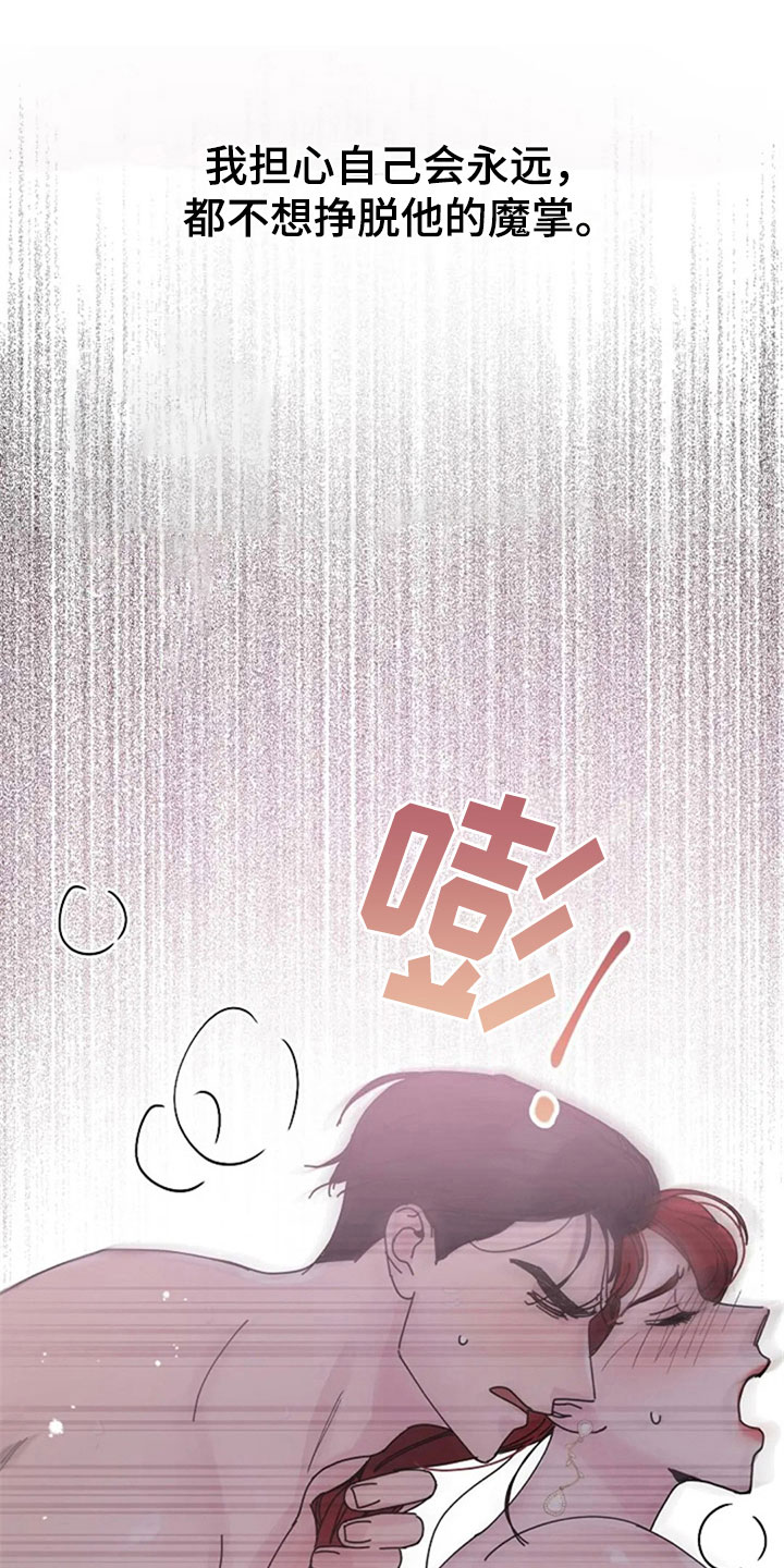 第30章：调查5