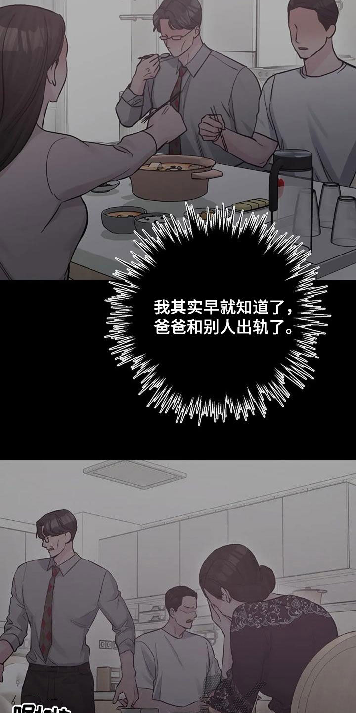 第65章：不是你的错11