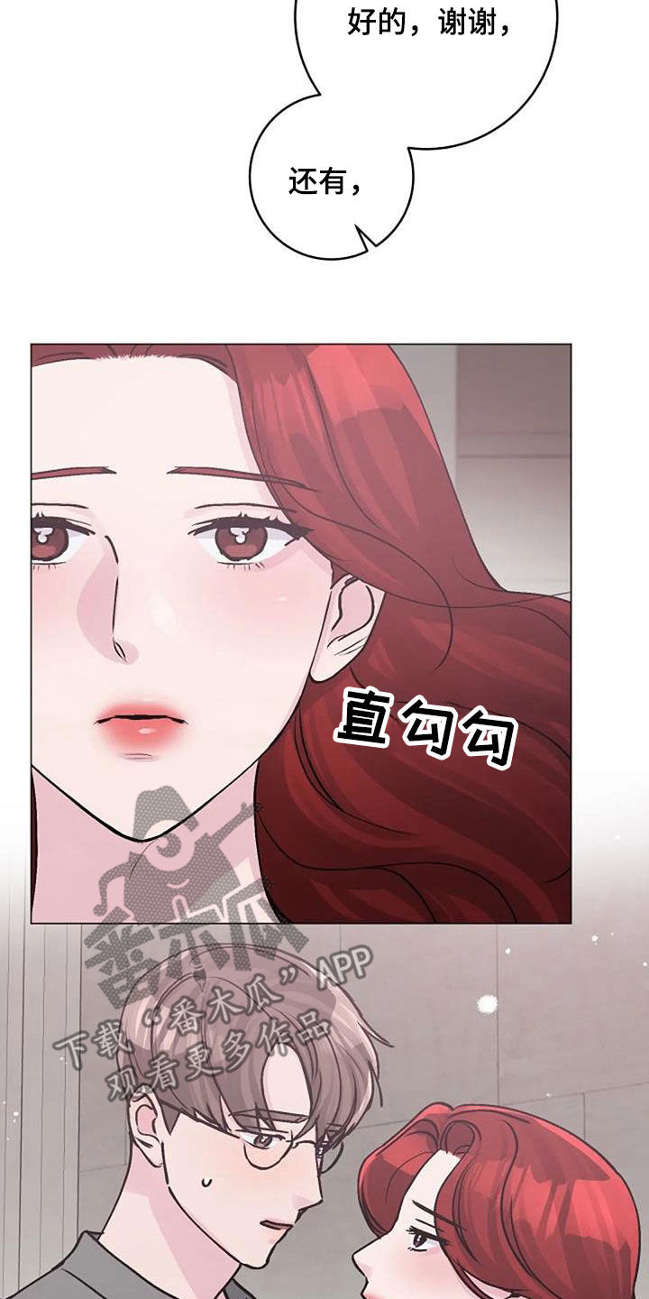 第84章：照料20
