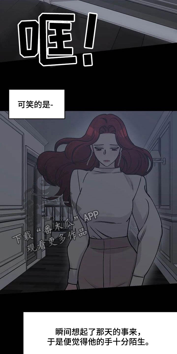 第82章：后悔17