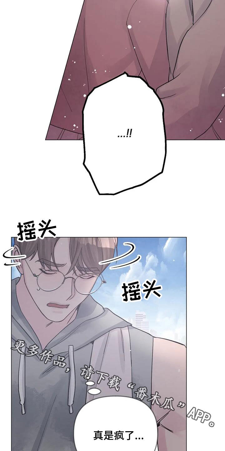 第70章：日记23