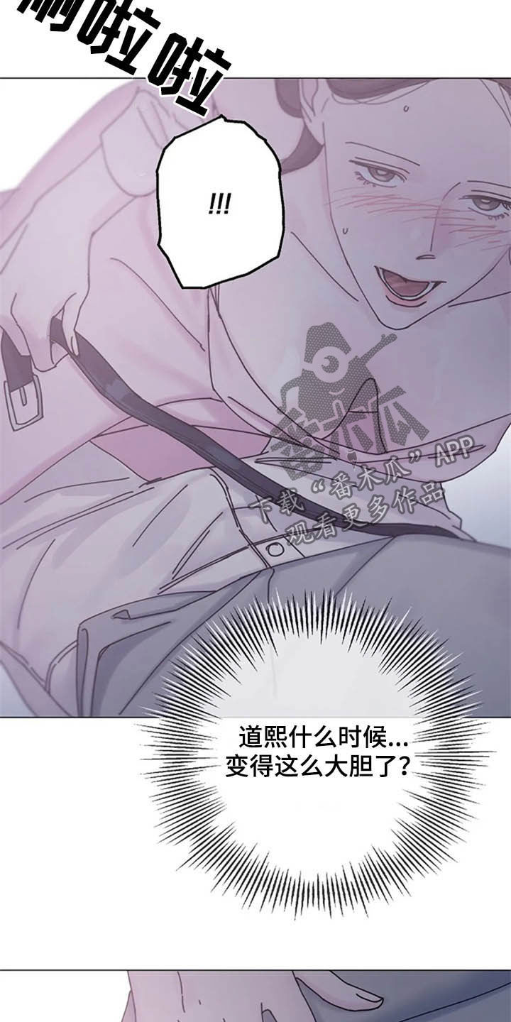 第46章：大胆23