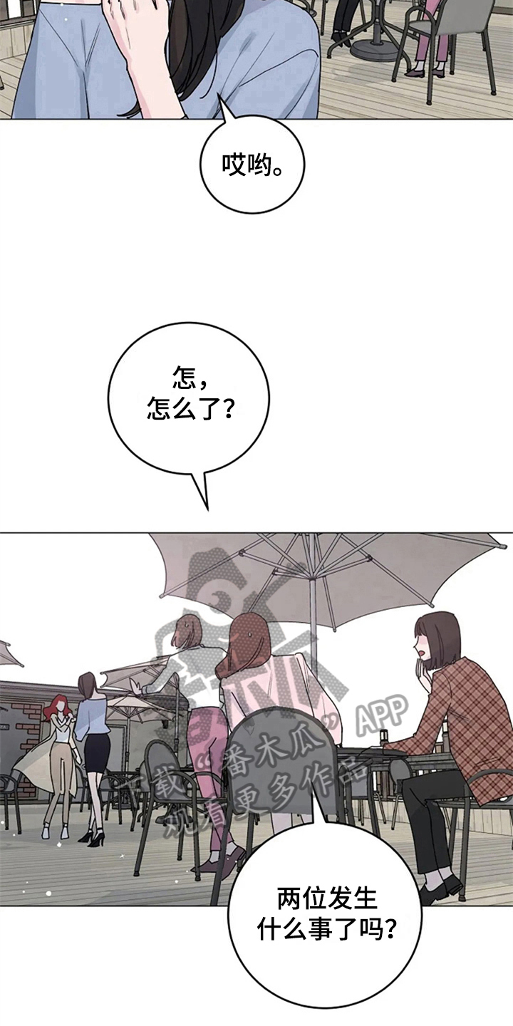 第14章：质问10