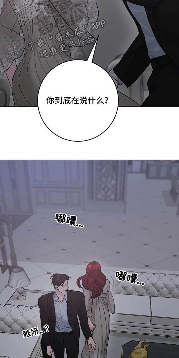 第62章：不算什么7