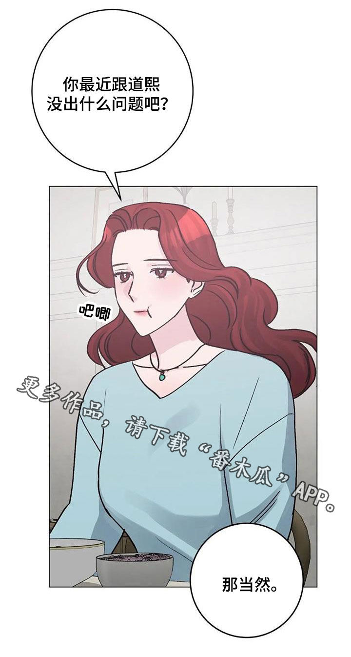 第84章：照料25