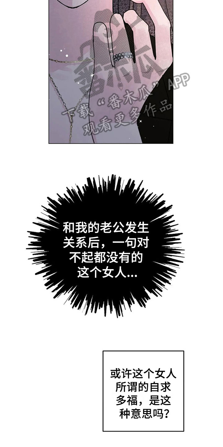 第25章：拒绝8