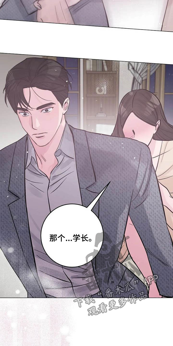 第73章：挽留24