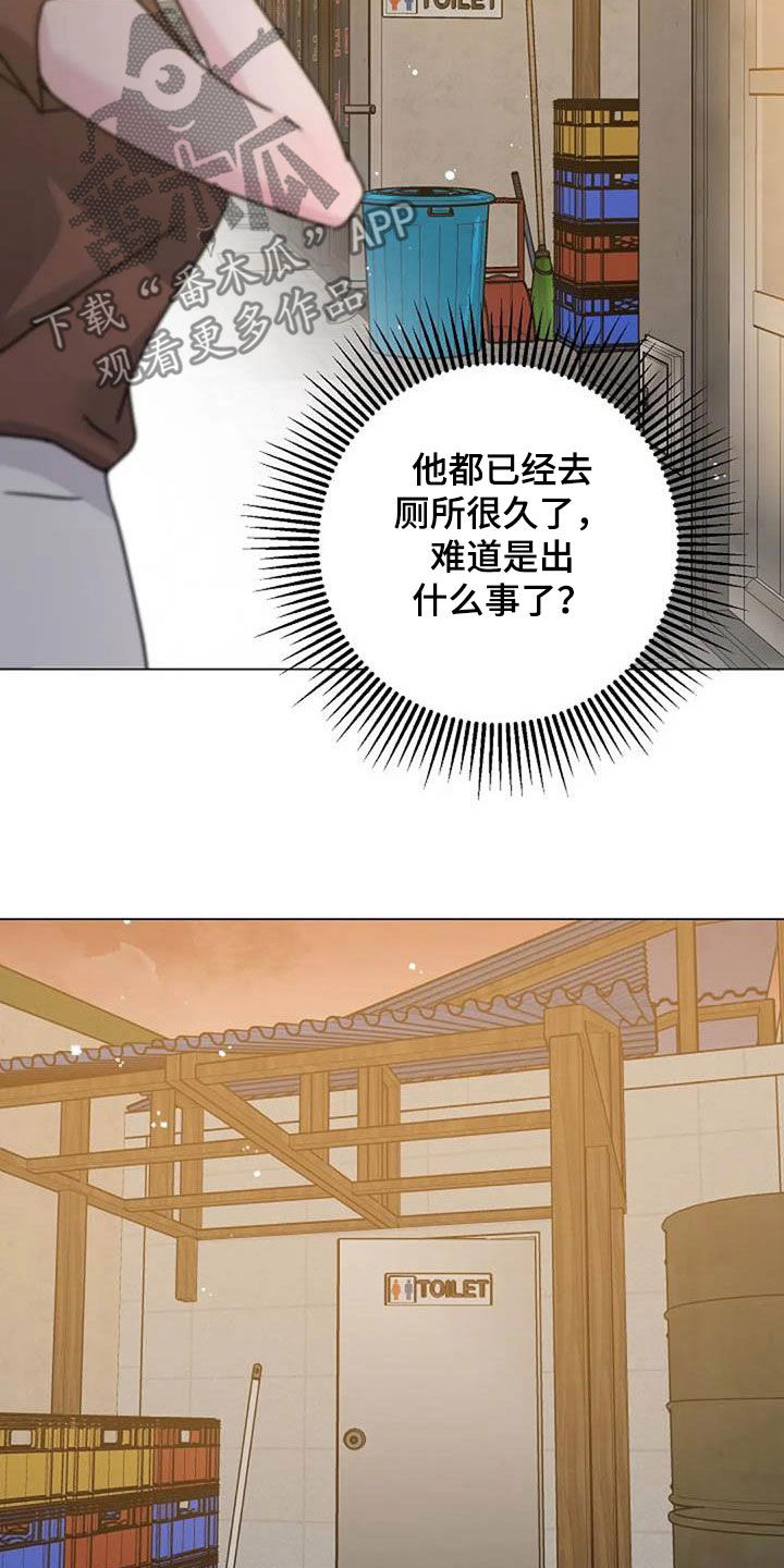 第89章：怒火23