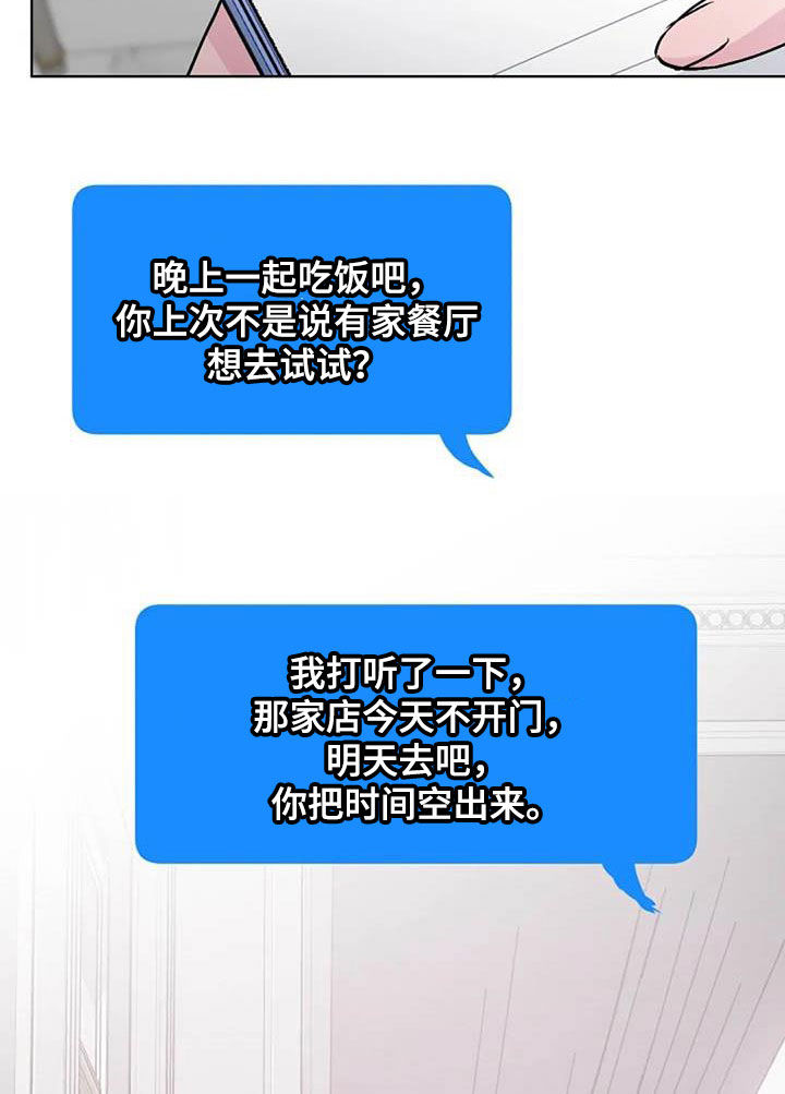第82章：后悔13