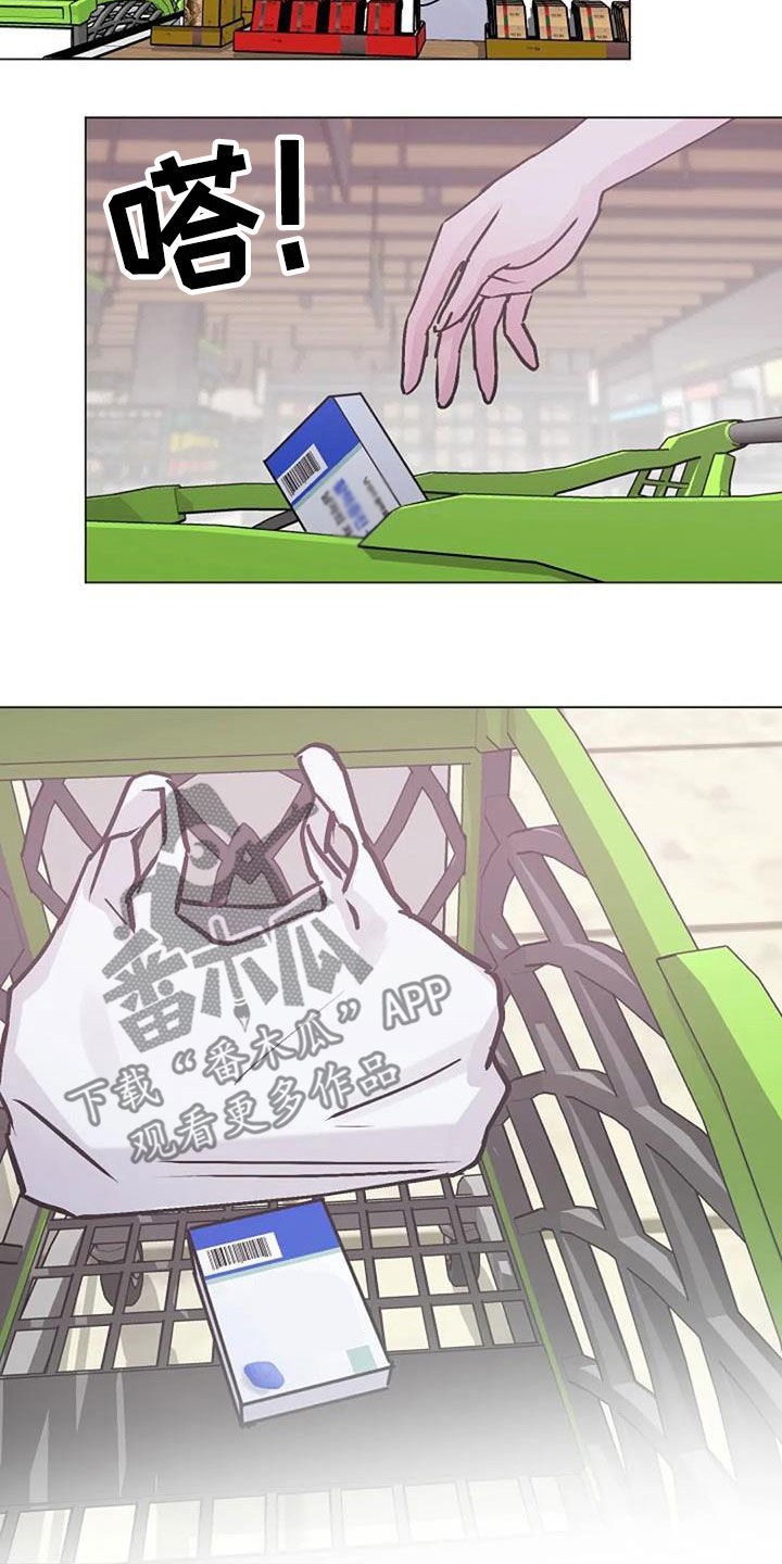 第85章：坦诚相待23