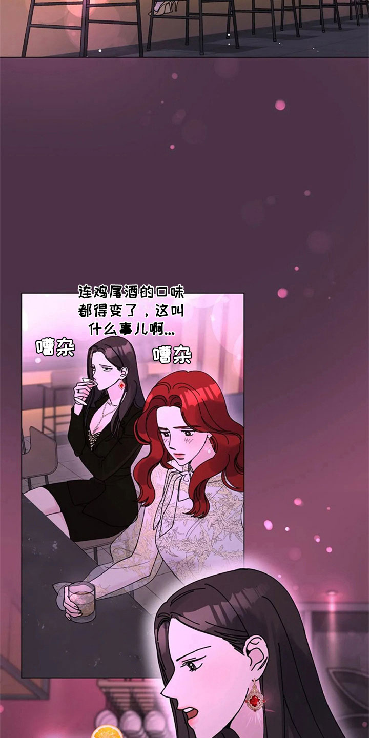 第26章：问题14
