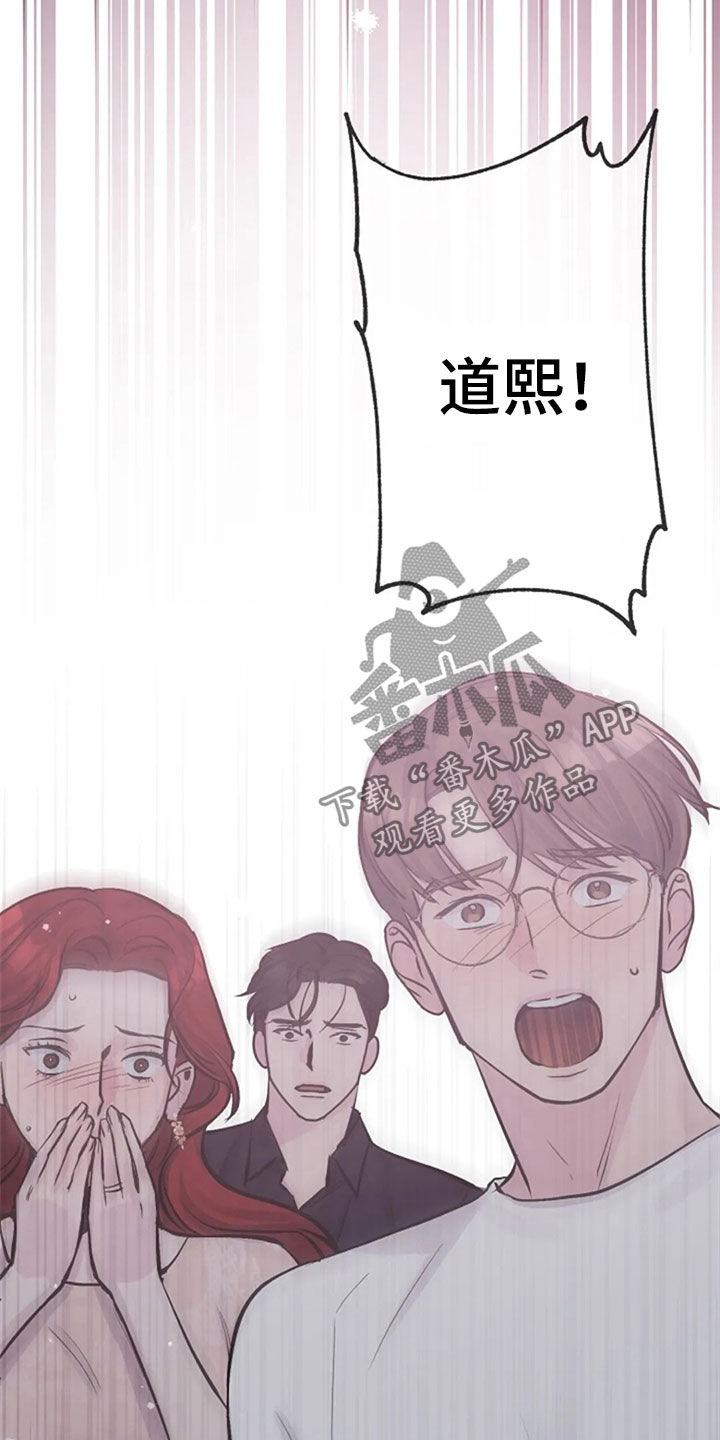 第51章：意外24