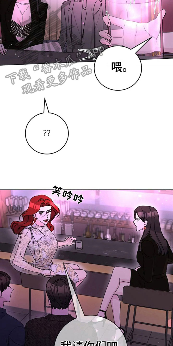 第27章：醉酒11
