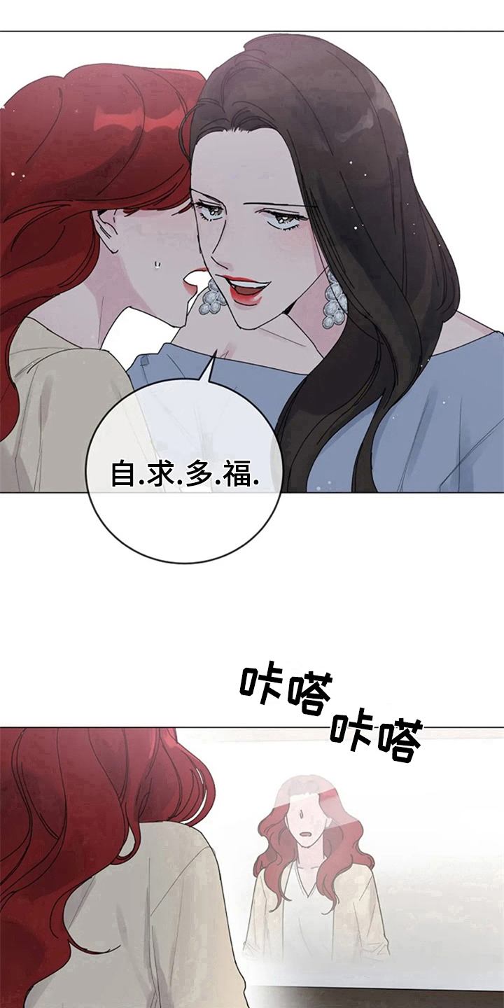 第15章：自求多福14