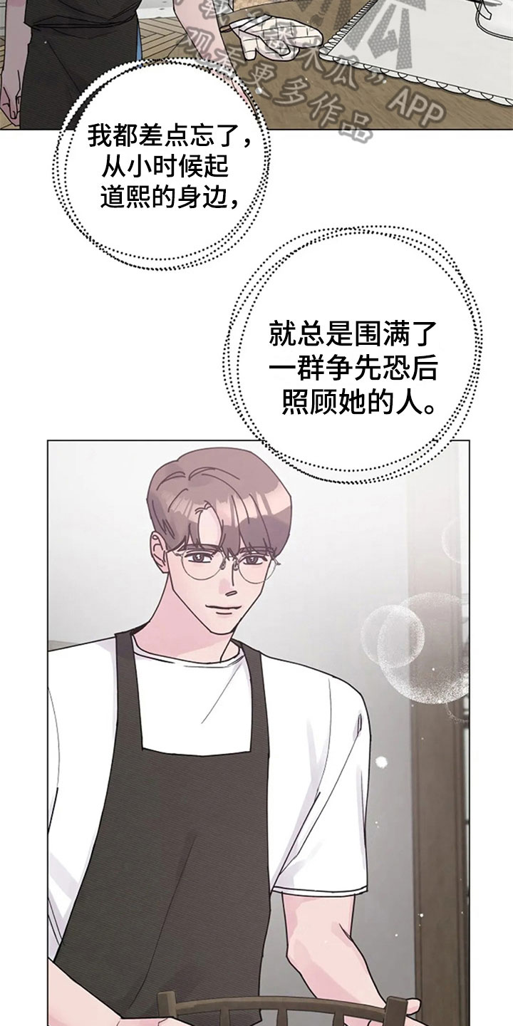 第31章：早餐12