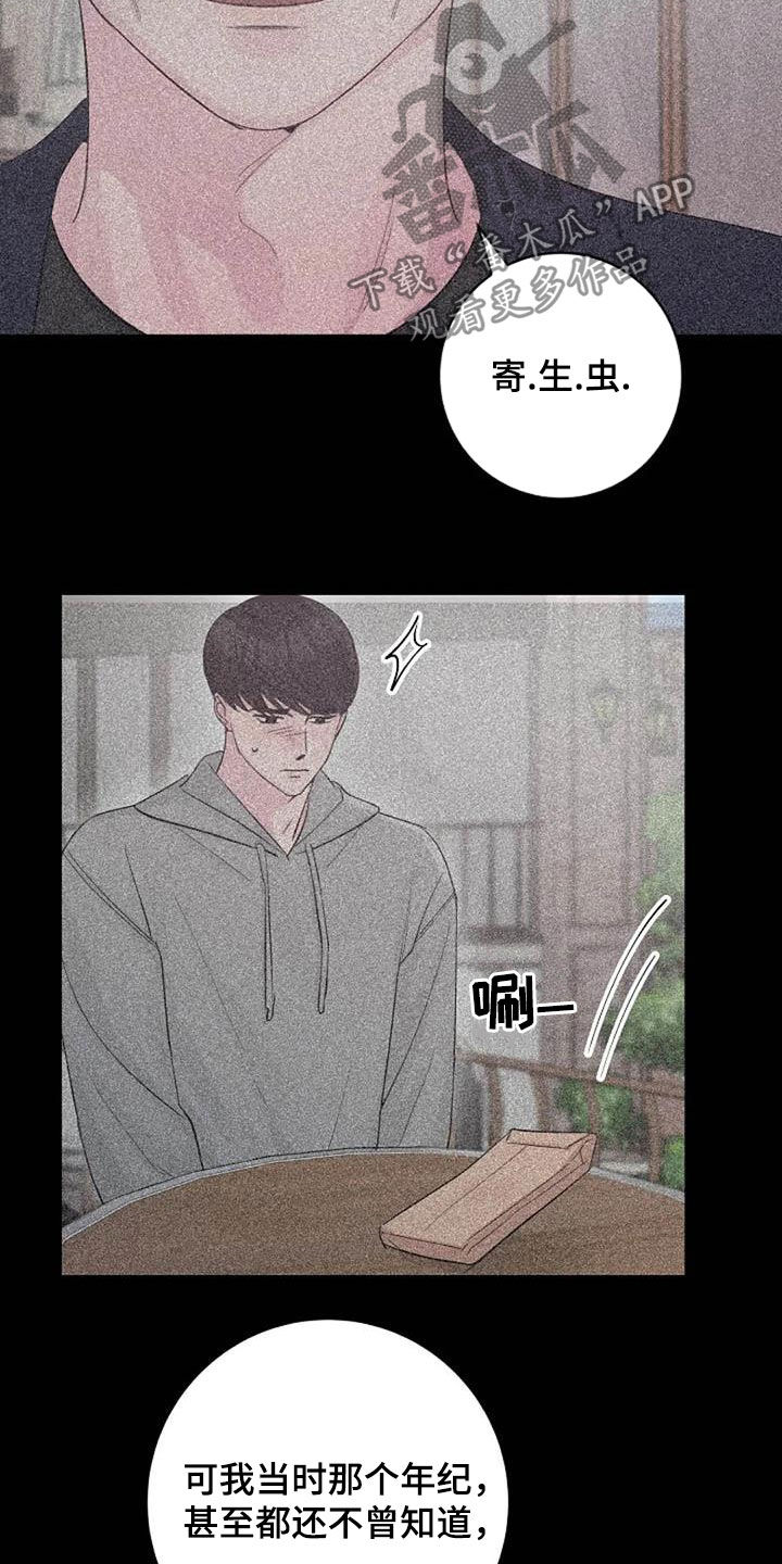 第57章：口渴9