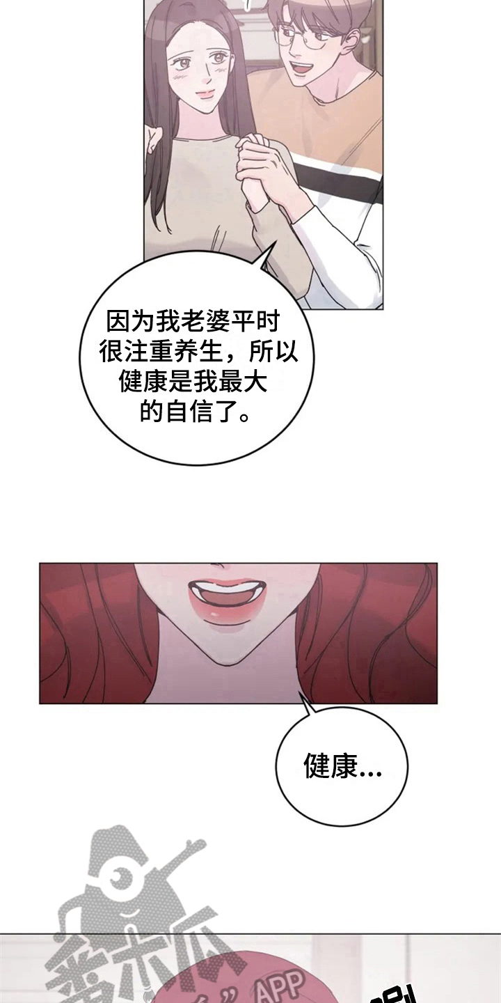 第9章：单薄6