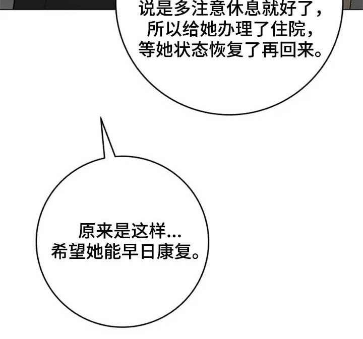 第49章：猜疑12