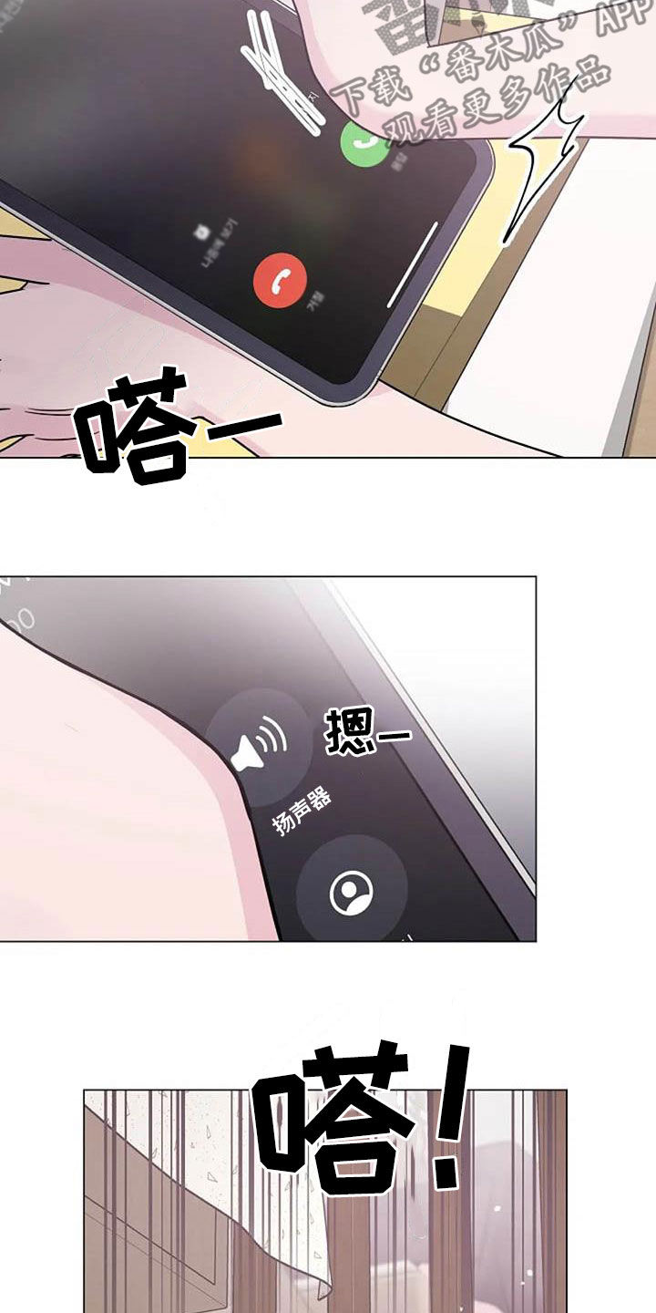 第88章：电话14
