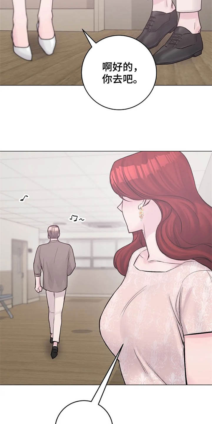 第48章：兴趣5