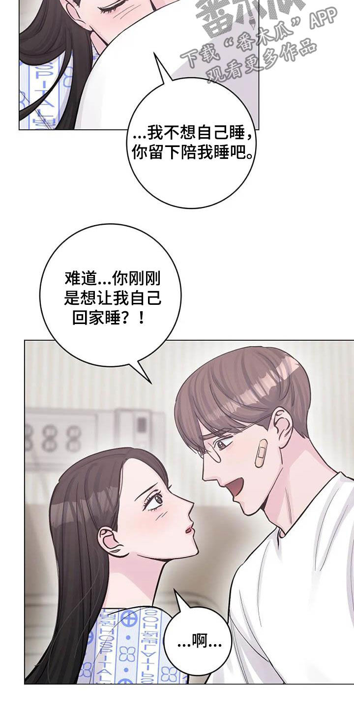 第56章：幸好25