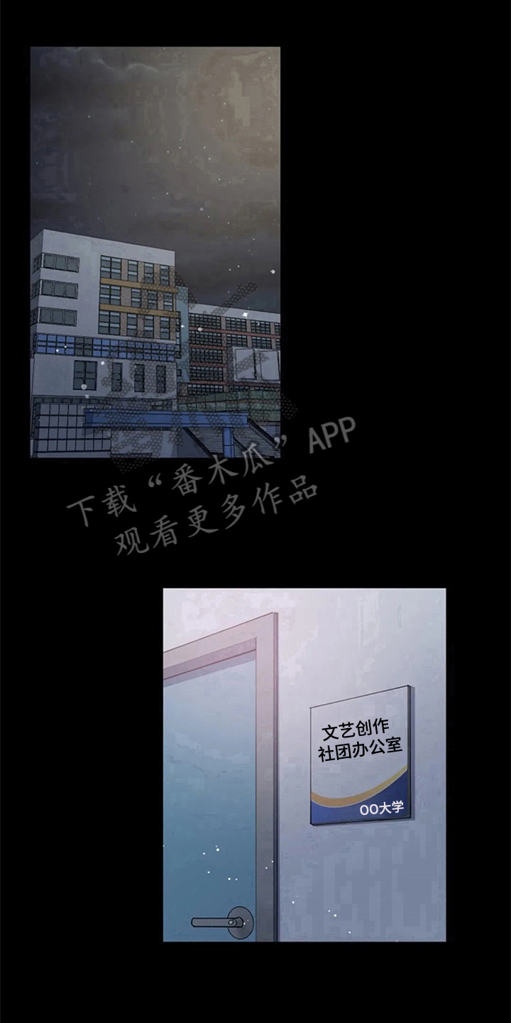 第17章：冲动15