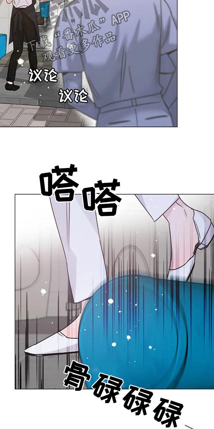 第90章：误会12