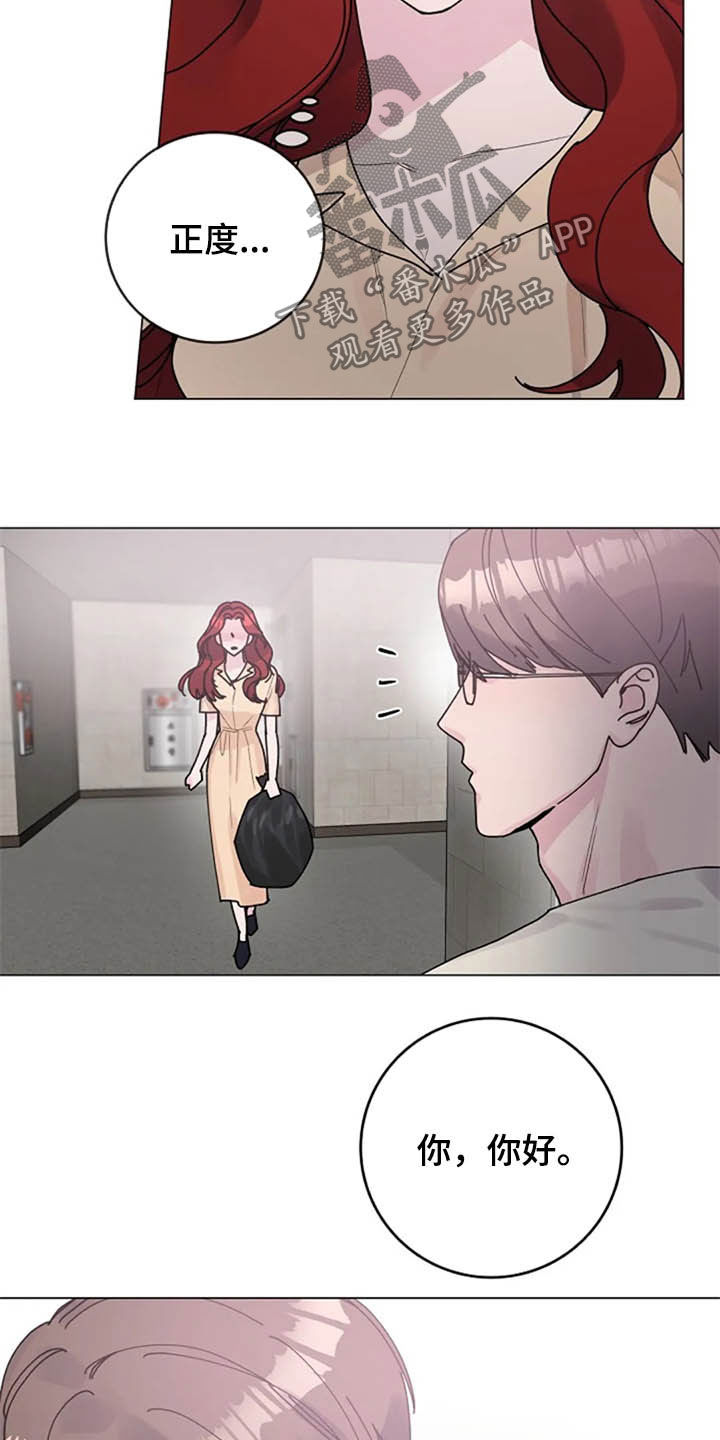 第35章：劝告16