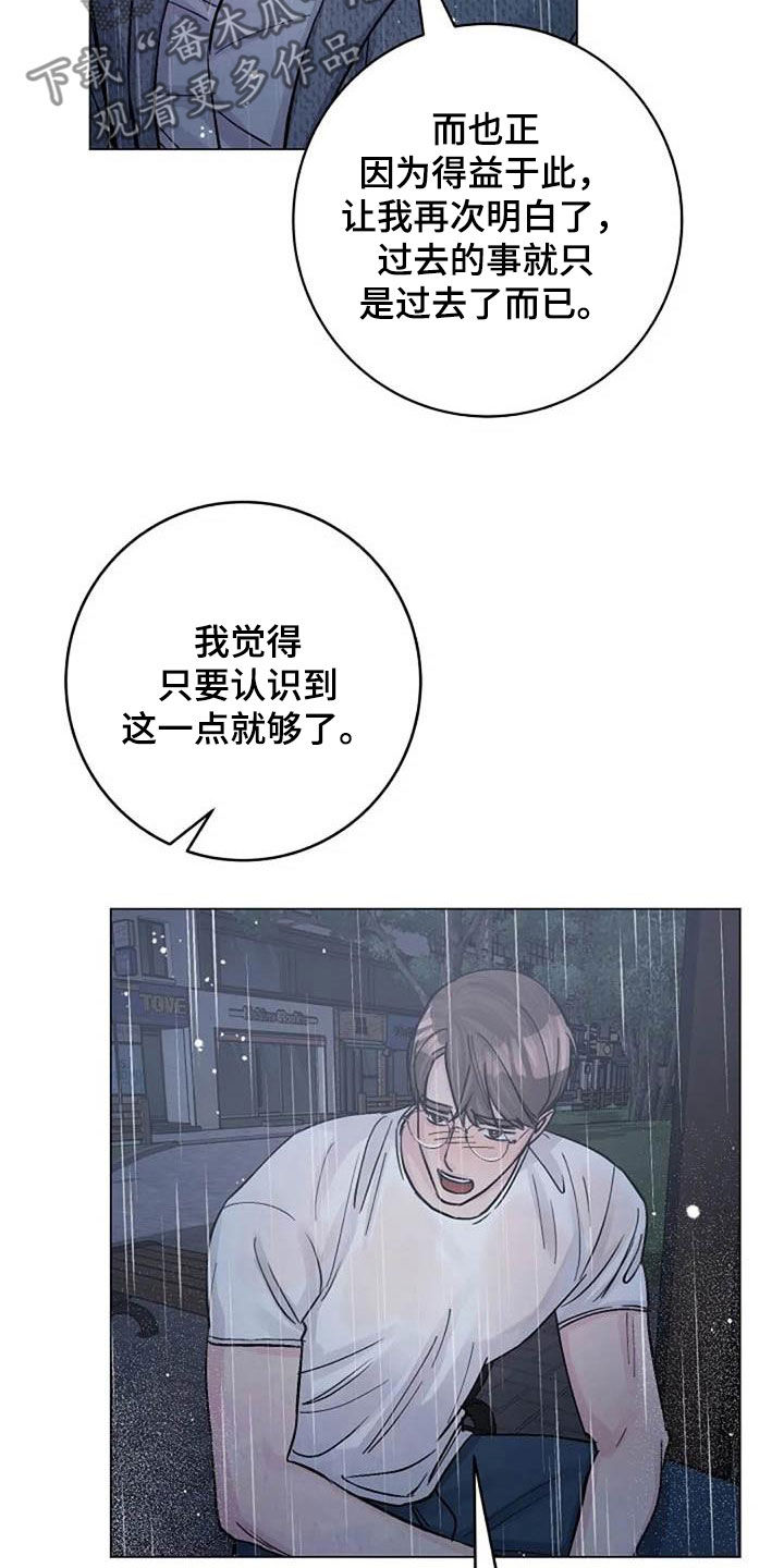 第73章：挽留10