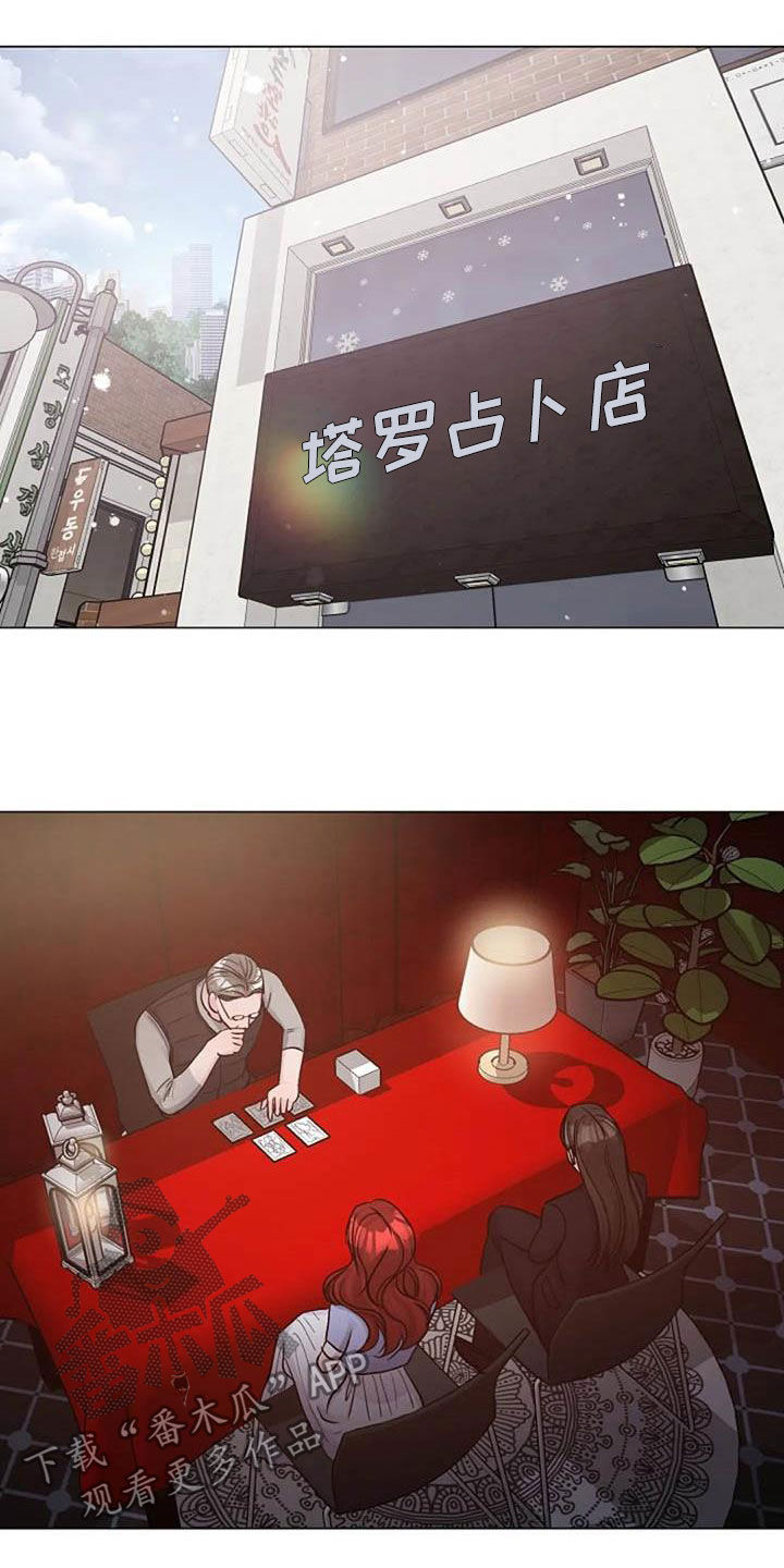 第66章：现状很好16