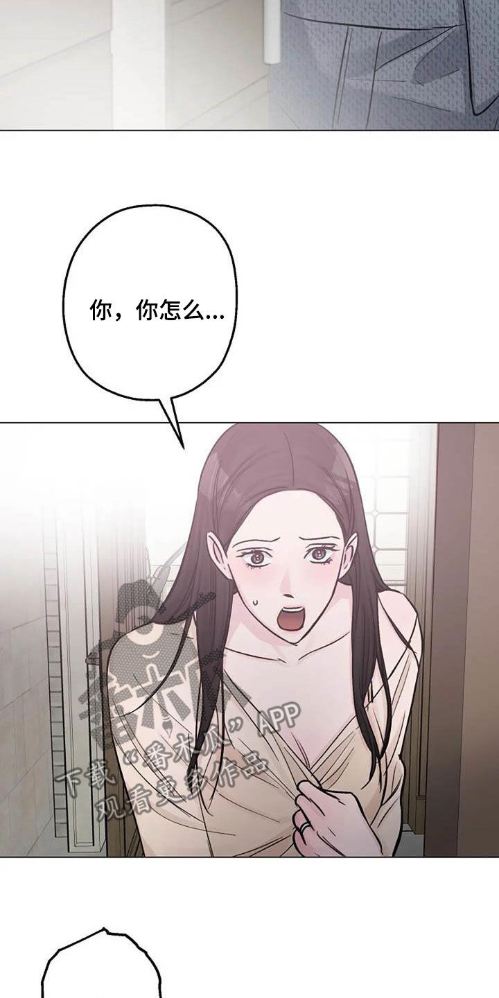 第73章：挽留19