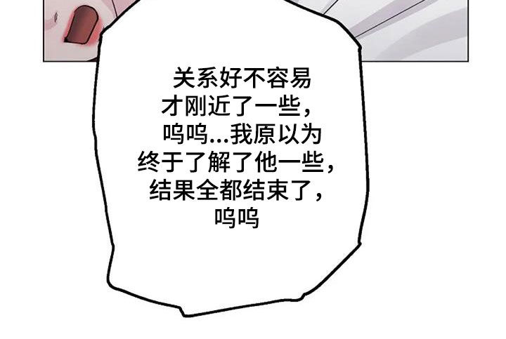 第64章：自责26