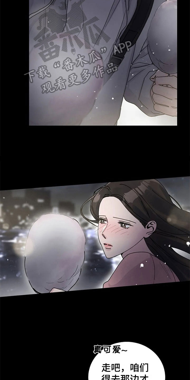 第29章：交往12
