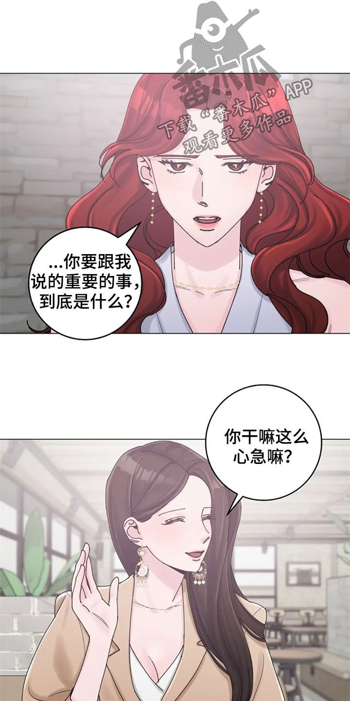 第40章：挑衅5